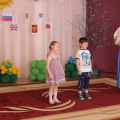 «Россия — страна, в которой мы живем». Тематический досуг