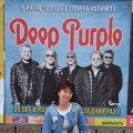       .  Deep Purple   !