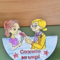 �������� �� ���! ������� �� ������. ������-����� �� ��������������� �������-������� �� ������ � ��� ������