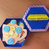 Дидактическая игра «Укрась предмет» для детей 3–5 лет