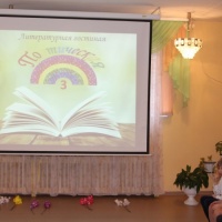 Фотоотчет о конкурсе стихов «Поэтическая радуга-3» детей старшего дошкольного возраста