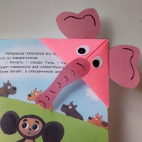 Мастер-класс по конструированию из бумаги «Закладка для книги «Розовый слон» ко Дню слонов на МAAM