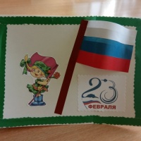 аппликация ко дню защитника отечества. Смотреть фото аппликация ко дню защитника отечества. Смотреть картинку аппликация ко дню защитника отечества. Картинка про аппликация ко дню защитника отечества. Фото аппликация ко дню защитника отечества аппликация ко дню защитника отечества. Смотреть фото аппликация ко дню защитника отечества. Смотреть картинку аппликация ко дню защитника отечества. Картинка про аппликация ко дню защитника отечества. Фото аппликация ко дню защитника отечества