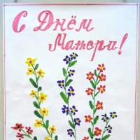 Что можно нарисовать на плакат ко дню матери. Смотреть фото Что можно нарисовать на плакат ко дню матери. Смотреть картинку Что можно нарисовать на плакат ко дню матери. Картинка про Что можно нарисовать на плакат ко дню матери. Фото Что можно нарисовать на плакат ко дню матери