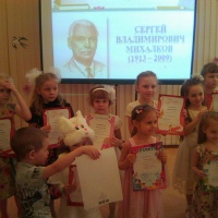 Фотоотчет о конкурсе чтецов посвященный Дню рождения Сергея михалкова