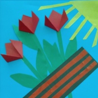 Детский мастер-класс по объёмной аппликации «С праздником Победы» с элементами оригами