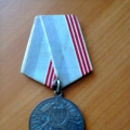 Награды моей мамы.