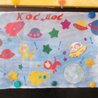 Конспект ООД по коллективной работе по аппликации «Космос» в подготовительной группе