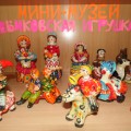 Мини-музей «Дымковская игрушка»