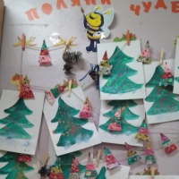 что такое тнр у детей дошкольного возраста. Смотреть фото что такое тнр у детей дошкольного возраста. Смотреть картинку что такое тнр у детей дошкольного возраста. Картинка про что такое тнр у детей дошкольного возраста. Фото что такое тнр у детей дошкольного возраста