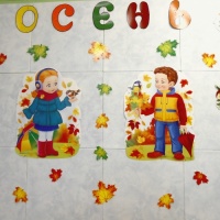 Как можно украсить группу осенью. Смотреть фото Как можно украсить группу осенью. Смотреть картинку Как можно украсить группу осенью. Картинка про Как можно украсить группу осенью. Фото Как можно украсить группу осенью Как можно украсить группу осенью. Смотреть фото Как можно украсить группу осенью. Смотреть картинку Как можно украсить группу осенью. Картинка про Как можно украсить группу осенью. Фото Как можно украсить группу осенью