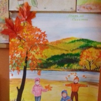 как украсить стену к осени в детском саду. Смотреть фото как украсить стену к осени в детском саду. Смотреть картинку как украсить стену к осени в детском саду. Картинка про как украсить стену к осени в детском саду. Фото как украсить стену к осени в детском саду как украсить стену к осени в детском саду. Смотреть фото как украсить стену к осени в детском саду. Смотреть картинку как украсить стену к осени в детском саду. Картинка про как украсить стену к осени в детском саду. Фото как украсить стену к осени в детском саду