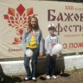 Экскурсия «XXII всероссийский Бажовский фестиваль народного творчества»