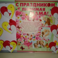 Детский мастер-класс по изготовлению открытки к «Дню матери»