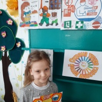 28 апреля день охраны труда картинки. Смотреть фото 28 апреля день охраны труда картинки. Смотреть картинку 28 апреля день охраны труда картинки. Картинка про 28 апреля день охраны труда картинки. Фото 28 апреля день охраны труда картинки 28 апреля день охраны труда картинки. Смотреть фото 28 апреля день охраны труда картинки. Смотреть картинку 28 апреля день охраны труда картинки. Картинка про 28 апреля день охраны труда картинки. Фото 28 апреля день охраны труда картинки