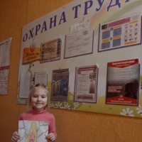 28 апреля день охраны труда картинки. Смотреть фото 28 апреля день охраны труда картинки. Смотреть картинку 28 апреля день охраны труда картинки. Картинка про 28 апреля день охраны труда картинки. Фото 28 апреля день охраны труда картинки 28 апреля день охраны труда картинки. Смотреть фото 28 апреля день охраны труда картинки. Смотреть картинку 28 апреля день охраны труда картинки. Картинка про 28 апреля день охраны труда картинки. Фото 28 апреля день охраны труда картинки