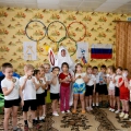 Фотоотчёт о проведении детской Олимпиады в детском саду