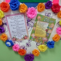 Стенгазета и подарки на День матери своими руками в детском саду в младшей группе