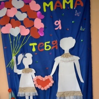 Что можно нарисовать на плакат ко дню матери. Смотреть фото Что можно нарисовать на плакат ко дню матери. Смотреть картинку Что можно нарисовать на плакат ко дню матери. Картинка про Что можно нарисовать на плакат ко дню матери. Фото Что можно нарисовать на плакат ко дню матери