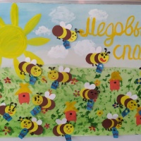 Фотоотчёт о коллективной продуктивной деятельности детей в разновозрастной группе «Пчёлки на лугу» к празднику Медовый Спас