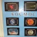 Оформление функциональных зон групповой комнаты. Уголок познавательной информации «Космос»