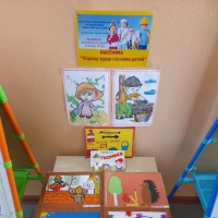 28 апреля день охраны труда картинки. Смотреть фото 28 апреля день охраны труда картинки. Смотреть картинку 28 апреля день охраны труда картинки. Картинка про 28 апреля день охраны труда картинки. Фото 28 апреля день охраны труда картинки 28 апреля день охраны труда картинки. Смотреть фото 28 апреля день охраны труда картинки. Смотреть картинку 28 апреля день охраны труда картинки. Картинка про 28 апреля день охраны труда картинки. Фото 28 апреля день охраны труда картинки