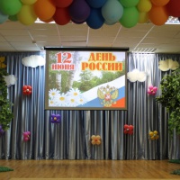 Вопрос отечеству