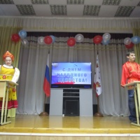 Общешкольный праздник ко Дню народного единства «Россия — многонациональная страна»