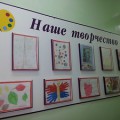Персональная выставка воспитанницы «Мое вдохновение»