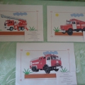Проект «Пожарная безопасность». Конкурс детской аппликации «Пожарные машины»