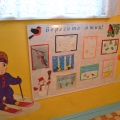 Оформление выставки детских работ «Берегите птиц!»