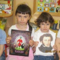 Летнее путешествие по сказкам А. С. Пушкина
