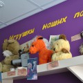 Выставка «Игрушки наших пап»