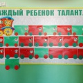 Информационно-ознакомительное пособие для родителей «Мишкина почта»