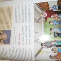 Что объединяет учителя и ученика. detsad 224195 1558247431. Что объединяет учителя и ученика фото. Что объединяет учителя и ученика-detsad 224195 1558247431. картинка Что объединяет учителя и ученика. картинка detsad 224195 1558247431. Что объединяет учителя и ученика. detsad 224195 1558247431. Что объединяет учителя и ученика фото. Что объединяет учителя и ученика-detsad 224195 1558247431. картинка Что объединяет учителя и ученика. картинка detsad 224195 1558247431.