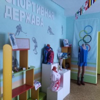 Музей спорта в нашем детском саду