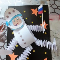 Мастер-класс по изготовлению объемной открытки «Космонавт» ко Дню космонавтики