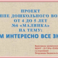 что такое живопись в изобразительном искусстве для детей. Смотреть фото что такое живопись в изобразительном искусстве для детей. Смотреть картинку что такое живопись в изобразительном искусстве для детей. Картинка про что такое живопись в изобразительном искусстве для детей. Фото что такое живопись в изобразительном искусстве для детей