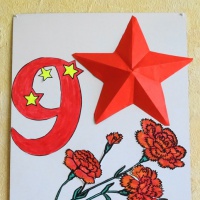 Художественное творчество детей к 9 Мая. Детский мастер-класс по созданию плаката «С Днём Победы»
