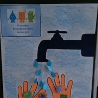 Фотоотчет «15 октября — Всемирный день мытья рук в младшей группе»