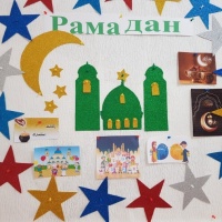 Стенгазета «Рамадан»