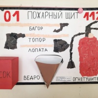 Мастер-класс в подготовительной группе по обрывной аппликации «Пожарный щит»