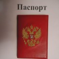 Методическая разработка по изготовлению паспорта группы. Часть 2