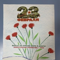 аппликация ко дню защитника отечества. Смотреть фото аппликация ко дню защитника отечества. Смотреть картинку аппликация ко дню защитника отечества. Картинка про аппликация ко дню защитника отечества. Фото аппликация ко дню защитника отечества аппликация ко дню защитника отечества. Смотреть фото аппликация ко дню защитника отечества. Смотреть картинку аппликация ко дню защитника отечества. Картинка про аппликация ко дню защитника отечества. Фото аппликация ко дню защитника отечества