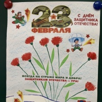 аппликация ко дню защитника отечества. Смотреть фото аппликация ко дню защитника отечества. Смотреть картинку аппликация ко дню защитника отечества. Картинка про аппликация ко дню защитника отечества. Фото аппликация ко дню защитника отечества аппликация ко дню защитника отечества. Смотреть фото аппликация ко дню защитника отечества. Смотреть картинку аппликация ко дню защитника отечества. Картинка про аппликация ко дню защитника отечества. Фото аппликация ко дню защитника отечества