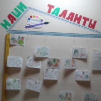 Беседа что ты знаешь о себе в младшей группе. detsad 251846 1540749028. Беседа что ты знаешь о себе в младшей группе фото. Беседа что ты знаешь о себе в младшей группе-detsad 251846 1540749028. картинка Беседа что ты знаешь о себе в младшей группе. картинка detsad 251846 1540749028.