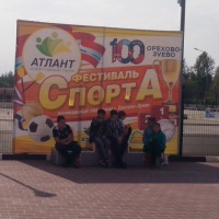 Фотоотчёт «Спортивного фестиваля в Орехово-Зуево»