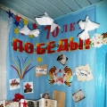 «Мы помним! Мы гордимся! Мы не забудем!» Мероприятия в детском саду к 70-летию Великой Победы!