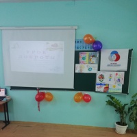 Конспект занятия «Урок доброты» во 2–3 классах в рамках акции российского движения школьников