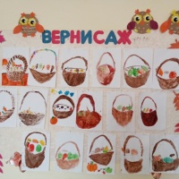 Все на овощную тему для детей Овощи